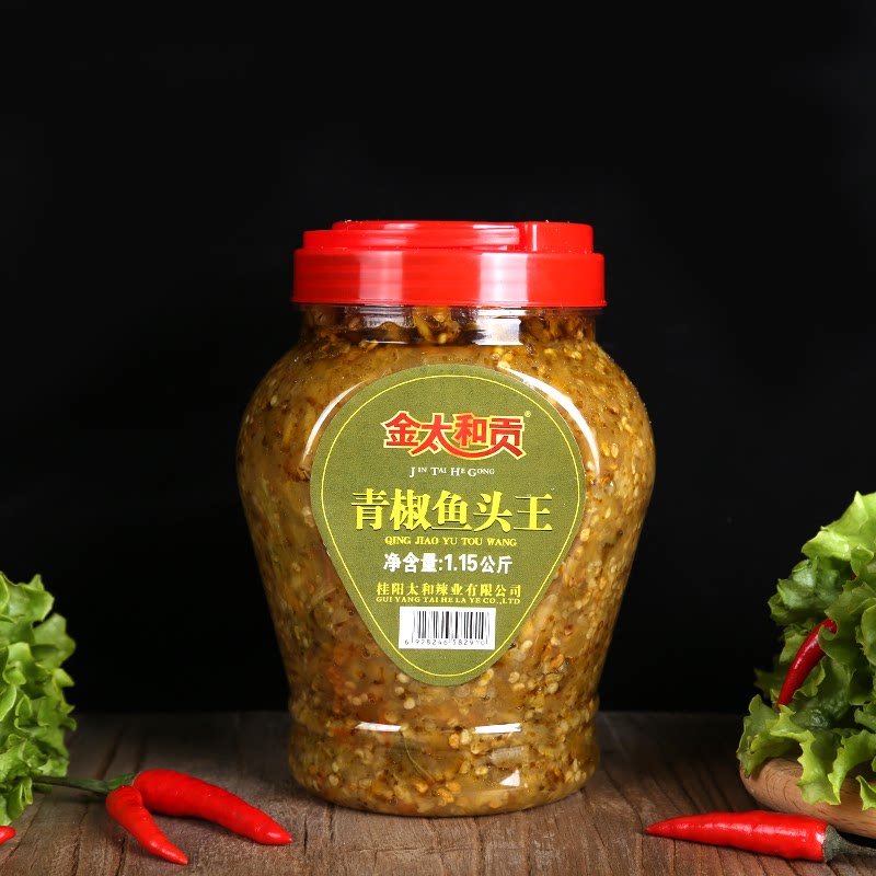 青椒鱼头王1150克猛辣湖南特产剁辣椒腌制酸辣酱蒸鱼配料金太和贡