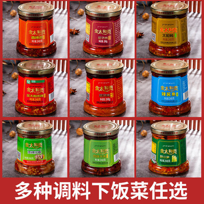 郴州桂阳坛子肉下饭纯香辣味