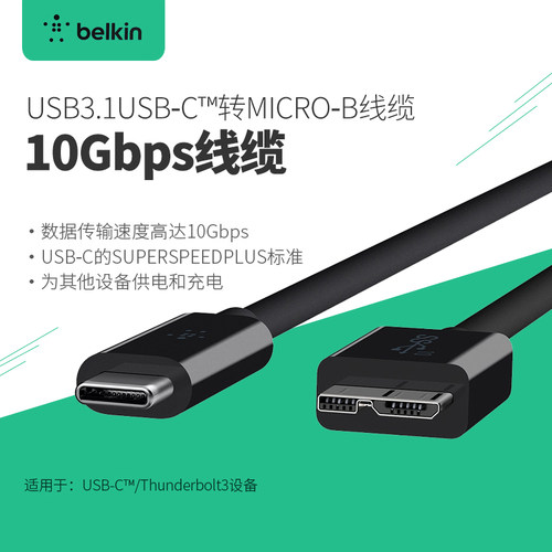 硬盘数据线，拆机没有包装