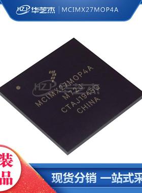 MCIMX27MOP4A 封装BGA473 处理器 全新原装 库存现货