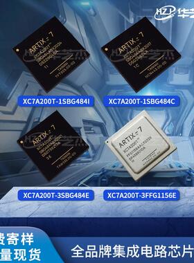 XC7A200T-1SBG484I/C 3SBG484E 3FFG1156E现场可编程门阵列芯片