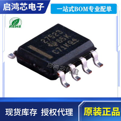 UCC27523DR UCC27523DGNR丝印27523封装SOP8双通道栅极驱动器芯片