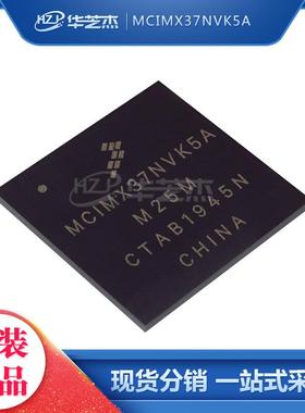 MCIMX37NVK 封装BGA473 处理器 原装芯片集成电路(IC)