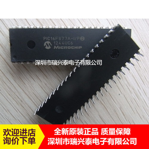 PIC16F877A-I/P PIC单片机 控制器 原装 MIC厂家代理现货 芯片
