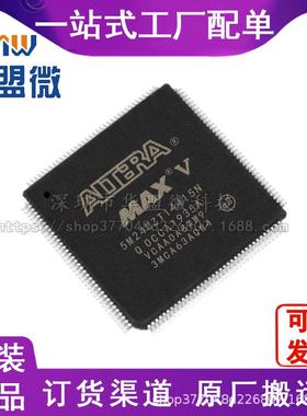 5M240ZT144I5N 封装TQFP144 可编程门阵列 原装 现货库存
