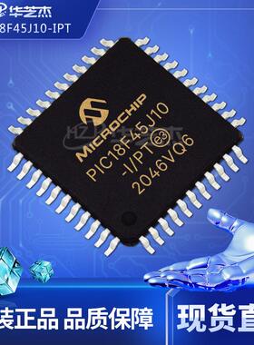 PIC18F45J10-I/PT 封装QFP44 微控制器MUC原装库存现货