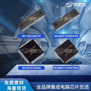 MC705C8ACPE MC68VZ328AG MC68HC711E9CFNE2 MC68HC705SR3CPE芯片