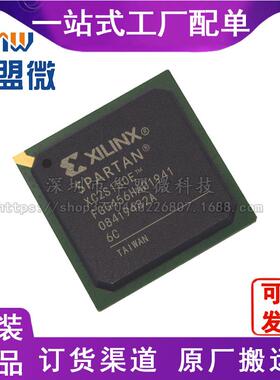 XC2S150E-6FGG456C 封装BGA456 嵌入式芯片 原装 现货库存