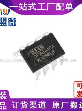 集成电路 TI/德州现货 原装 PDIP-8芯片IC 电子元器件OPA344PA
