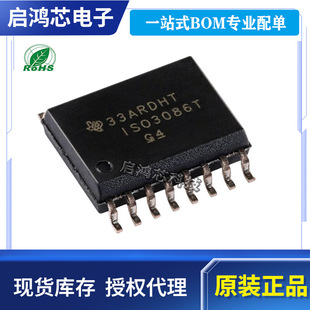 ISO3086TDWR ISO3086T封装SOIC16 隔离式RS-485/RS-422收发器芯片