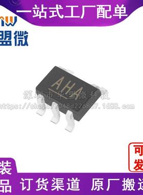 MIC5377YC5-TR 原装现货 封装 SC-70-5 低压差稳压器电子元器件