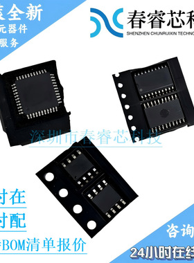 MC9S08AW48CFUE QFP64 单片机微控制器MCUFREESCALE/飞思卡尔芯