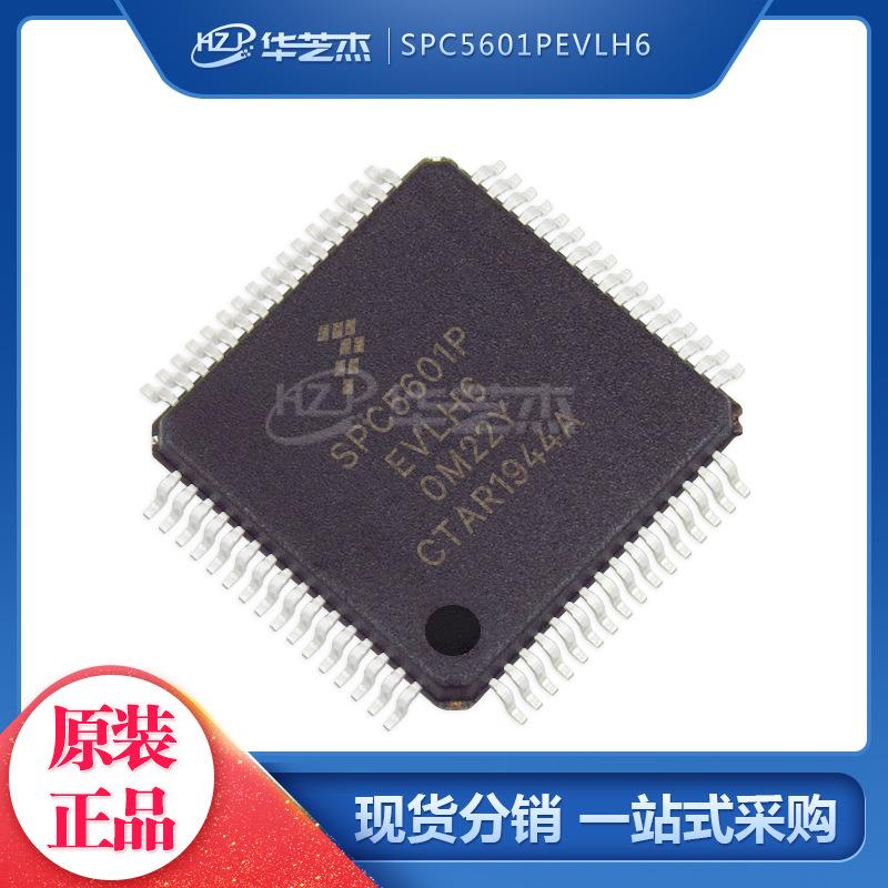 SPC5601PEVLH6 封装QFP64 微控制器集成电路(IC)