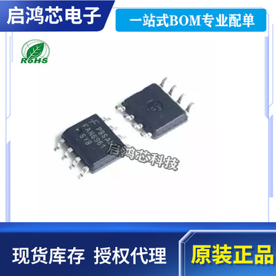 原装SG6961SZ SG6859ATZ FAN6961SZ丝印AAJF SMD电源管理芯片IC