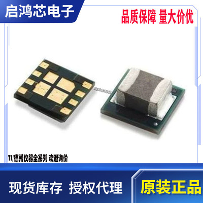 全新原装LMZ20502SILR封装SIP8 2A高密度微型模块直流/直流转换器
