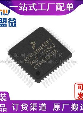 S9S08DN48F1MLF QFP48 单片机微控制器MCUFREESCALE/飞思卡尔芯片