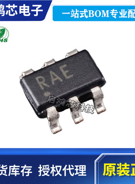 原装OPA320SAIDBVR丝印RAE封装SOT23-6 RRIO/CMOS运算放大器芯片