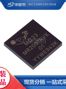 MC33MR2001RVK 封装BGA85 微处理器 全新原装 库存现货