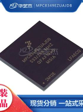 MPC8349EZUAJDB 封装FCPBGA625 处理器 全新原装 库存现货