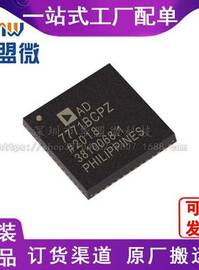 AD7771BCPZ AD7771 封装LFCSP-64 数据采集 模数转换器电子元器件