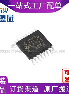 全新SN74CBT3253CPWRTSSOP-16 全新原装 集成芯片IC电子元器件
