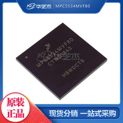 MPC5534MVF80 封装BGA208全新原装 库存现货