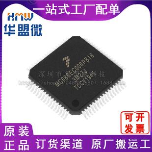 MC68SEC000PB16 QFP64 单片机微控制器MCUFREESCALE/飞思卡尔芯片