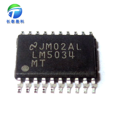 LM5034MTCX SSOP20 高电压双路交错 电流控制器 LM5034