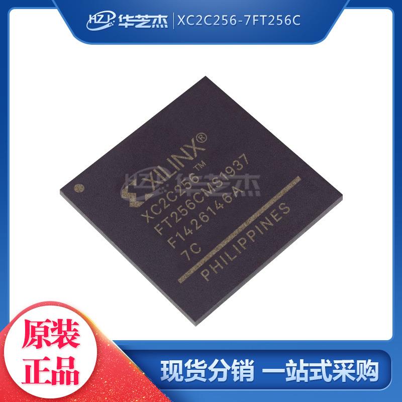 XC2C32A-6VQG44C 封装44-VQFP 可编程逻辑器件(CPLD/FPGA)芯片