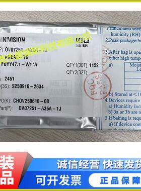 OV07251-A35A-1J  OV09281-H64A OV 摄像头芯片IC 模组 全新原装