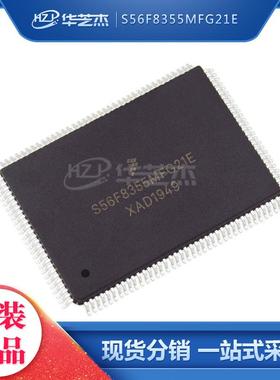 S56F8355MFG21E 封装QFP128 微控制器 全新原装 库存现货