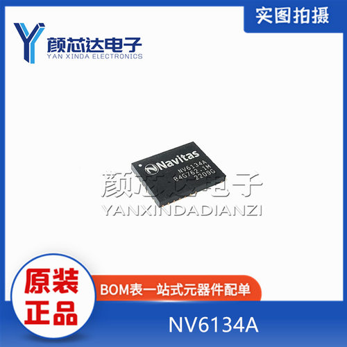 全新原装 NV6134A QFN-30 贴片 GAN氮化镓功率芯片IC
