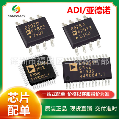 AD9716BCPZ AD7606BSTZ-6 封装LFCSP40 数模转换DAC原装全新