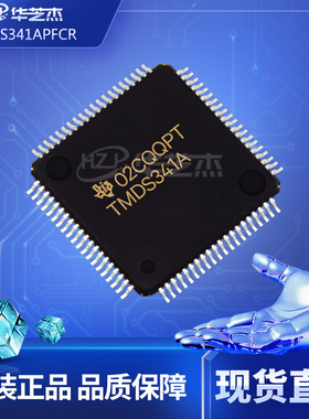TMDS341APFCR 封装TQFP80 视频开关IC 全新原装 库存现货