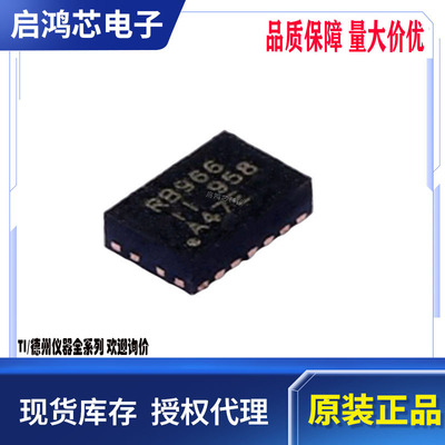 TPS22966DPUR丝印RB966封装WSON14 5.5V 6A 16mΩ 负载开关芯片IC