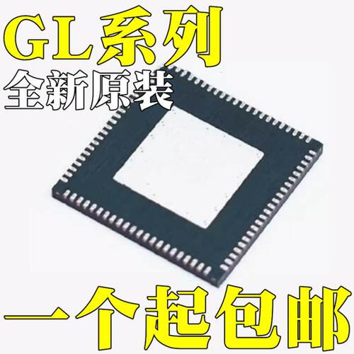 全新原装 GL3523-OV5S1 GL3520-OS322  芯片QFN88/68