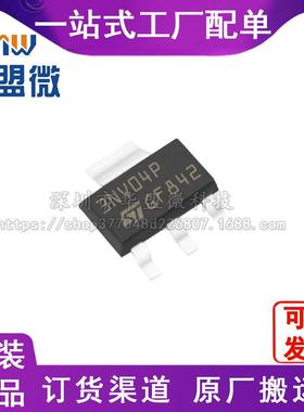 VNN3NV04PTR-E ST意法原装 封装TO261-4 3.40V门驱动电子元器件