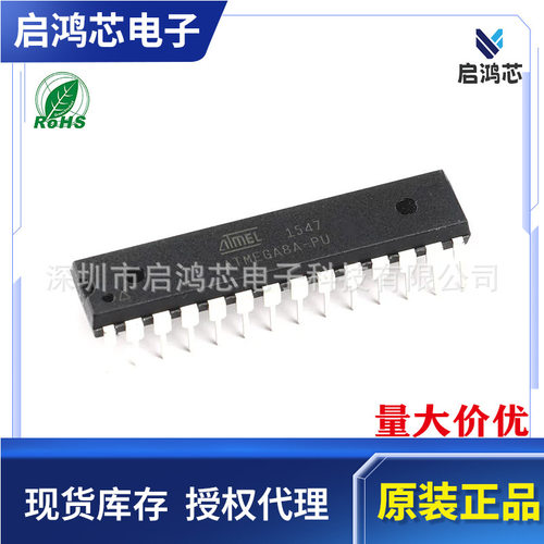 ATMEGA8A-PU ATMEGA8A直插DIP28高性能低功耗AVR 8位微控制器芯片