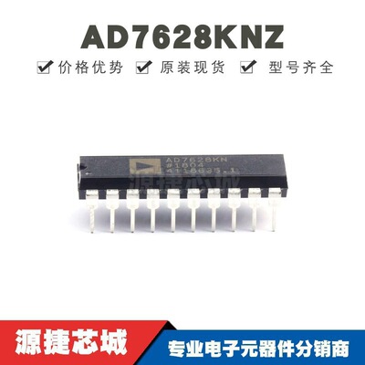 AD7628KNZ AD7628KN 直插DIP-20 数模转换器芯片 全新原装
