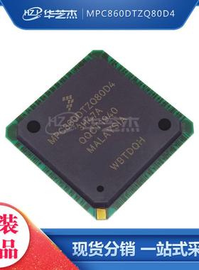 MPC860DTZQ80D4 封装BGA357 微处理器 全新原装 库存现货