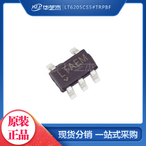 LT6205CS5#TRPBF 丝印LTAEM SOT23-5 开关稳压器 原装芯片