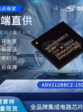 ADV212BBCZ-150 封装 BGA144 微控制器 现货分销