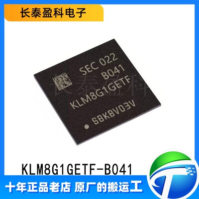 全新原装 KLM8G1GETF-B041 EMMC存储器 8G内存芯片IC封装FBGA-153