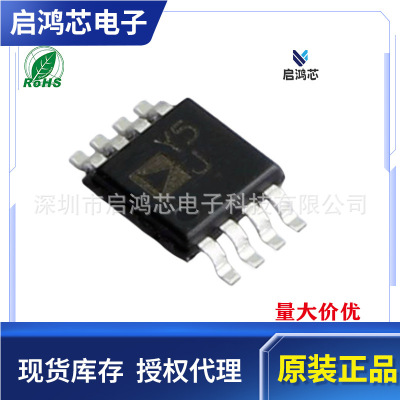 AD8418ABRMZ-RL AD8418ABRMZ丝印Y5J贴片MSOP8电流运算放大器芯片