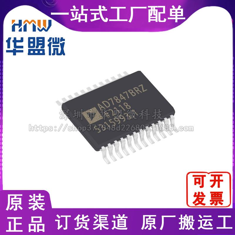 AD7847BRZ 数据转换器IC 全新原装有现货 ADI亚德诺电子元器件