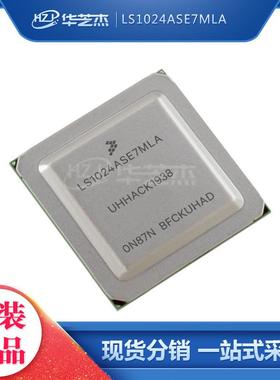 LS1024ASE7MLA 封装FCPBGA625 处理器 全新原装 库存现货