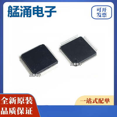 TLE6212 TLE6710QF1 TLE7183QU-SCD2 TLE7183QU-SCD5芯片QFP64