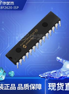 PIC18F2620-I/SP 封装DIP28 微控制器MUC原装库存现货