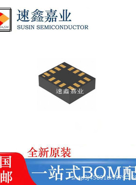 全新原装 贴片 ICM-42670-P 丝印I460P LGA-14 运动传感器芯片