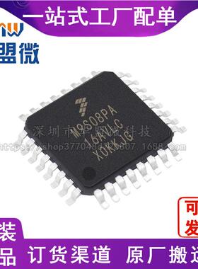 M9S08PA16AVLC 封装LQFP32 单片机微控制器FREESCALE/飞思卡尔